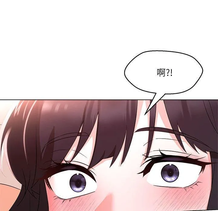 嫁入豪门的老师 - 第40話 - page 63