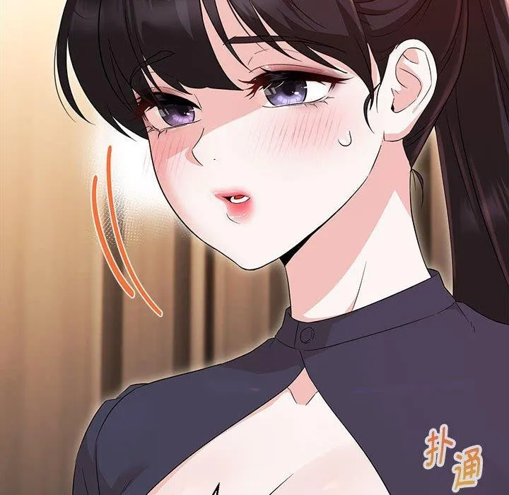 嫁入豪门的老师 - 第40話 - page 118
