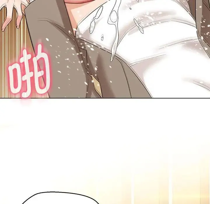 嫁入豪门的老师 - 第15話 - page 26