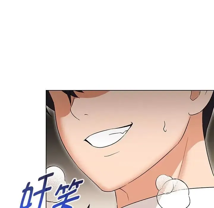 嫁入豪门的老师 - 第15話 - page 36