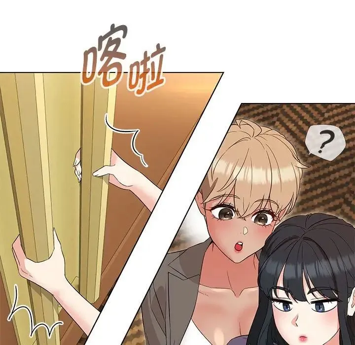 嫁入豪门的老师 - 第15話 - page 54
