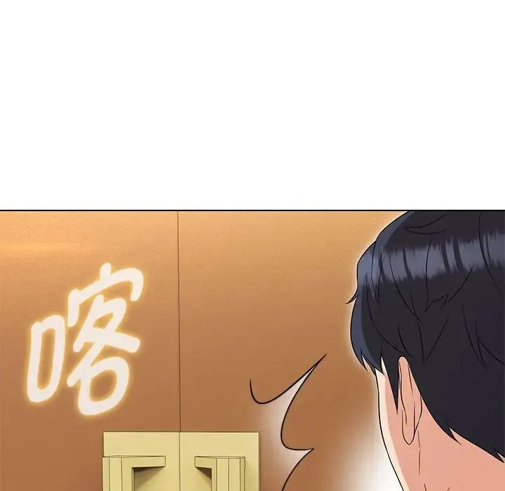 嫁入豪门的老师 - 第15話 - page 100