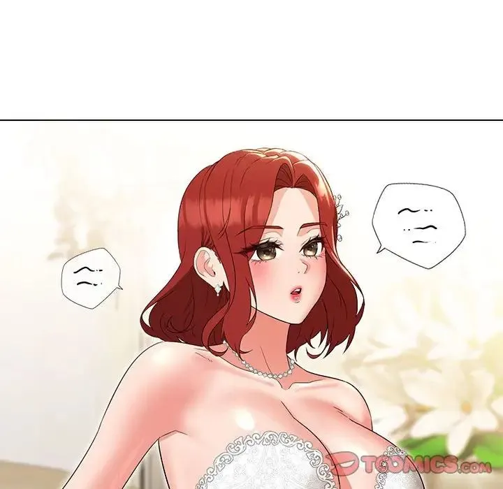嫁入豪门的老师 - 第15話 - page 135
