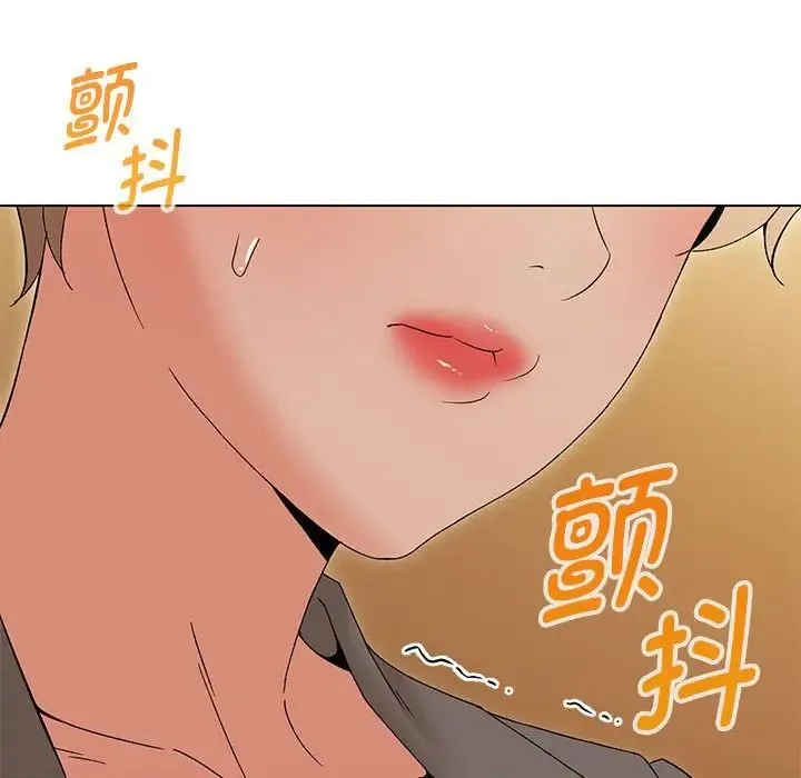 嫁入豪门的老师 - 第15話 - page 146