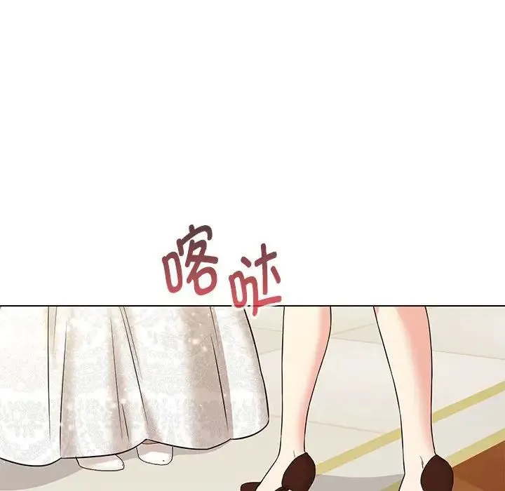 嫁入豪门的老师 - 第15話 - page 155