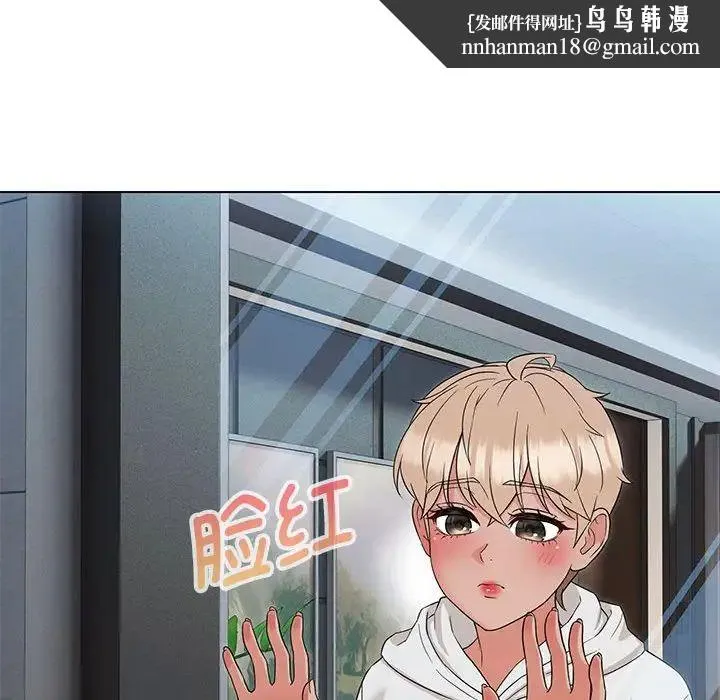 嫁入豪门的老师 - 第17話 - page 83