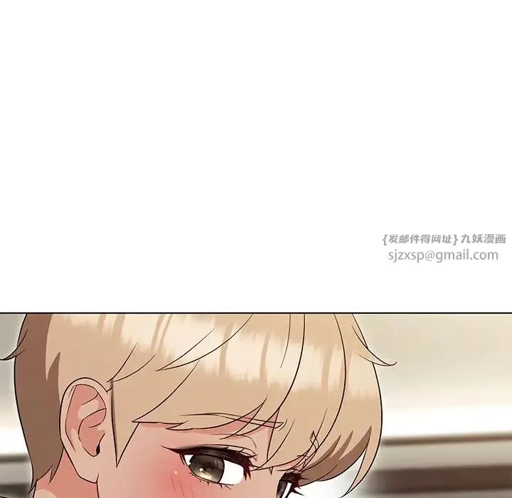 嫁入豪门的老师 - 第17話 - page 104