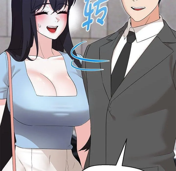 嫁入豪门的老师 - 第35話 - page 9