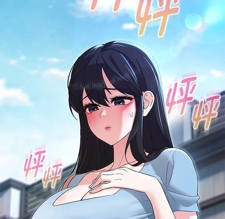 嫁入豪门的老师 - 第35話 - page 43