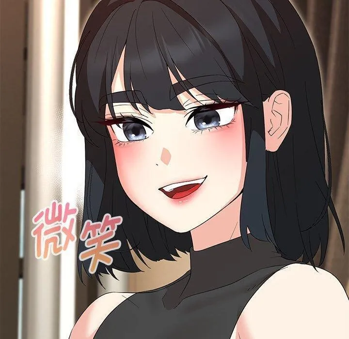 嫁入豪门的老师 - 第35話 - page 148