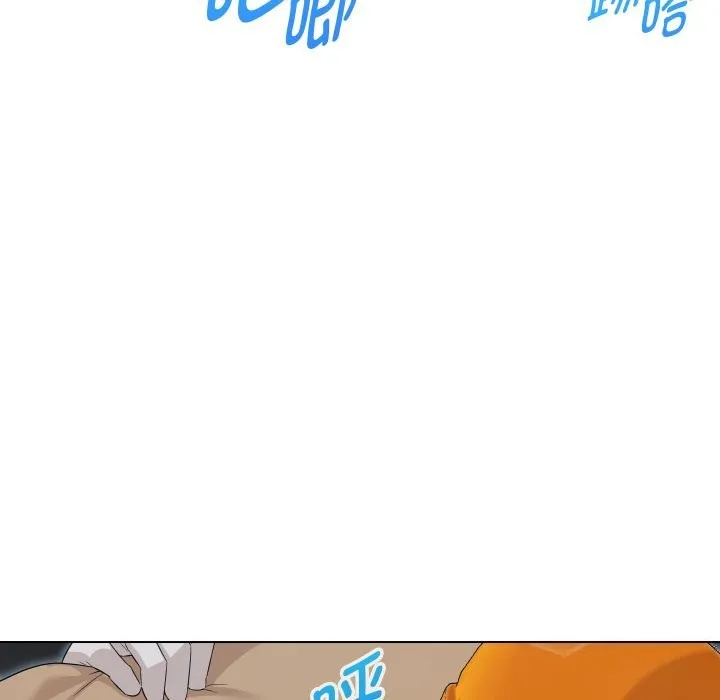 嫁入豪门的老师 - 第37話 - page 6