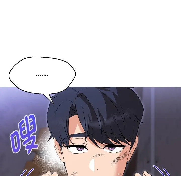 嫁入豪门的老师 - 第37話 - page 20