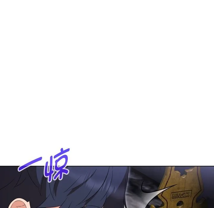 嫁入豪门的老师 - 第37話 - page 24