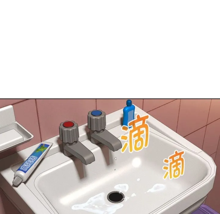嫁入豪门的老师 - 第37話 - page 42