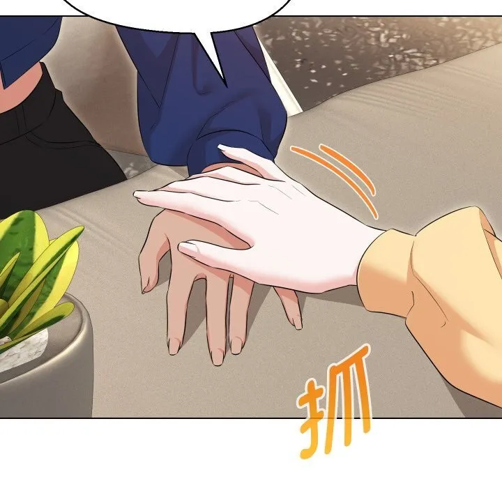 嫁入豪门的老师 - 第37話 - page 94