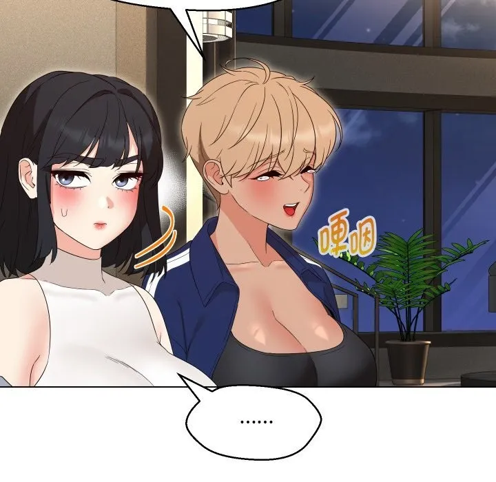 嫁入豪门的老师 - 第37話 - page 98