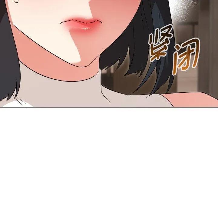嫁入豪门的老师 - 第37話 - page 104