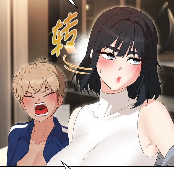 嫁入豪门的老师 - 第37話 - page 114
