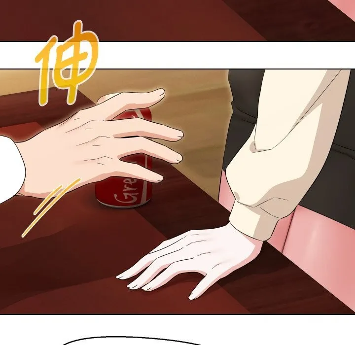 嫁入豪门的老师 - 第37話 - page 149