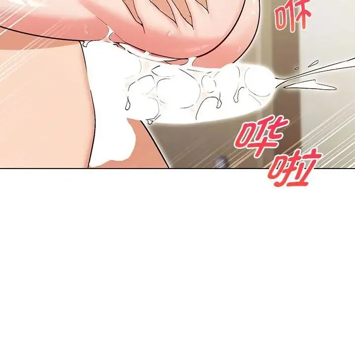 嫁入豪门的老师 - 第4話 - page 62