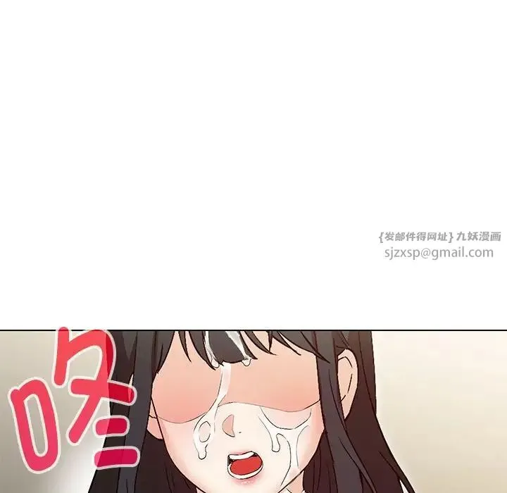 嫁入豪门的老师 - 第4話 - page 68