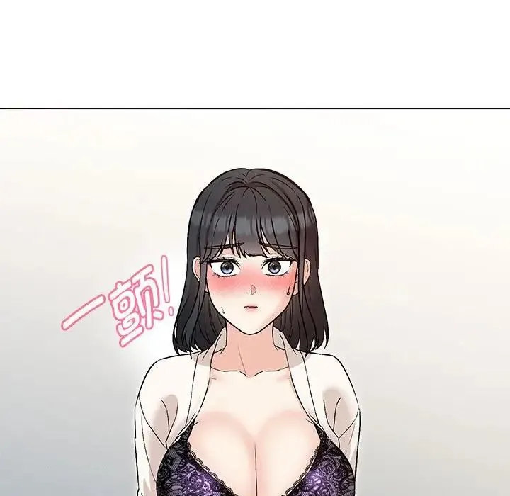 嫁入豪门的老师 - 第4話 - page 133
