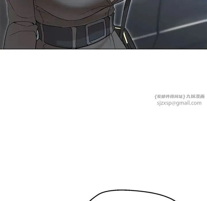 嫁入豪门的老师 - 第6話 - page 43