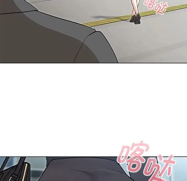 嫁入豪门的老师 - 第6話 - page 47