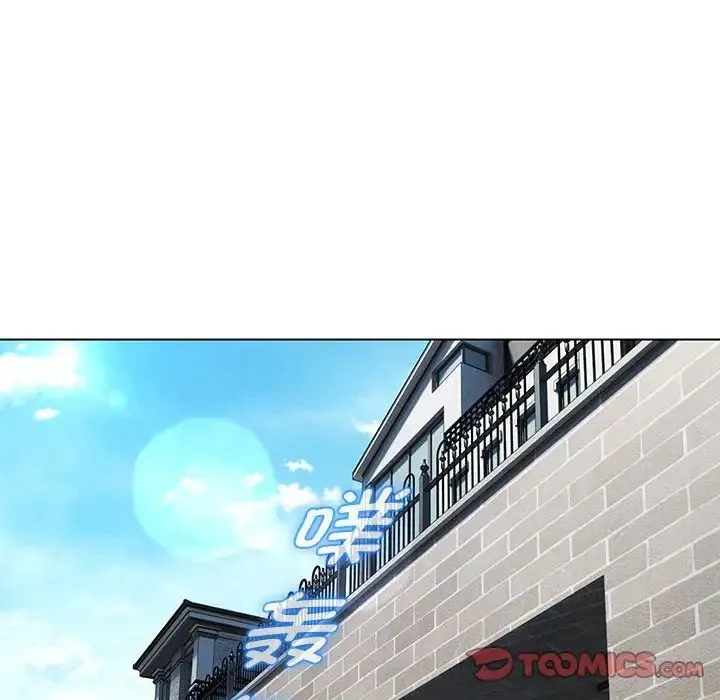 嫁入豪门的老师 - 第6話 - page 52