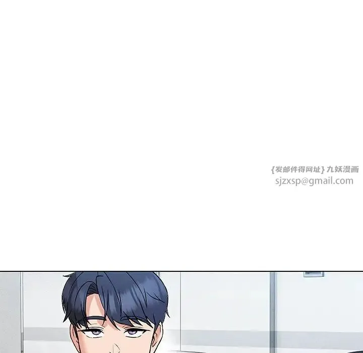 嫁入豪门的老师 - 第6話 - page 54