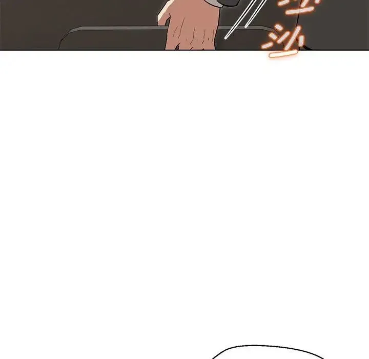 嫁入豪门的老师 - 第6話 - page 69