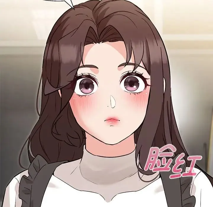 嫁入豪门的老师 - 第6話 - page 85