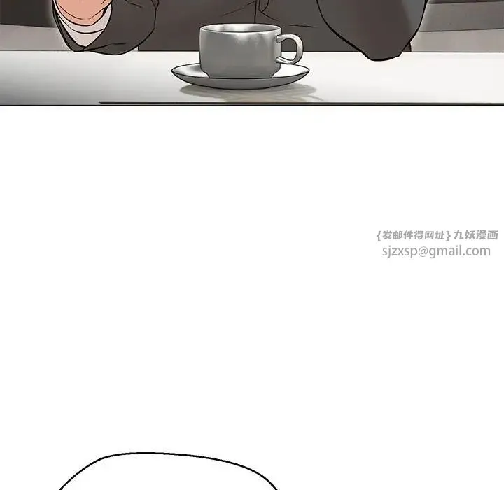 嫁入豪门的老师 - 第6話 - page 145