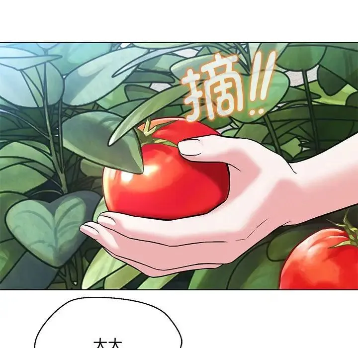 嫁入豪门的老师 - 第6話 - page 165