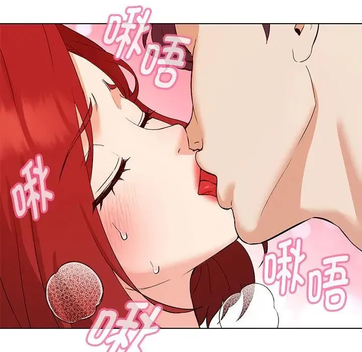 嫁入豪门的老师 - 第1话 - page 31