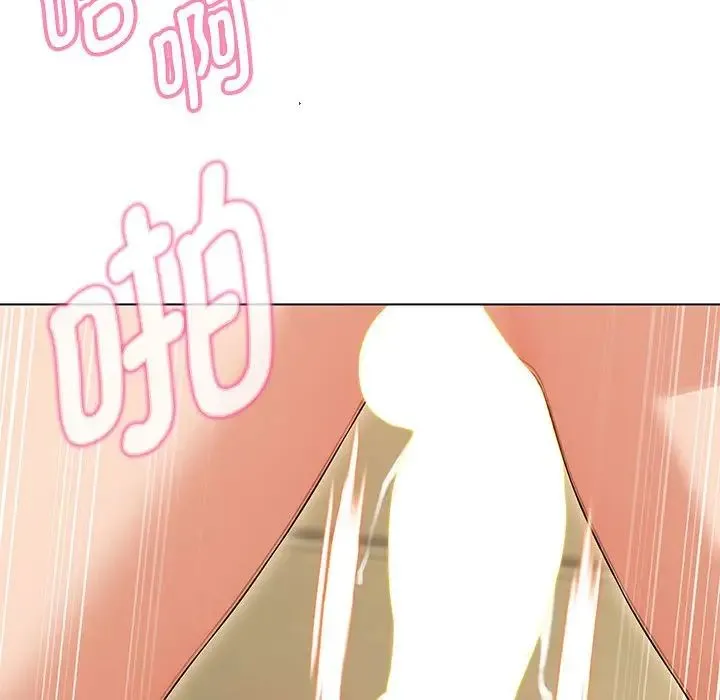 嫁入豪门的老师 - 第1话 - page 153