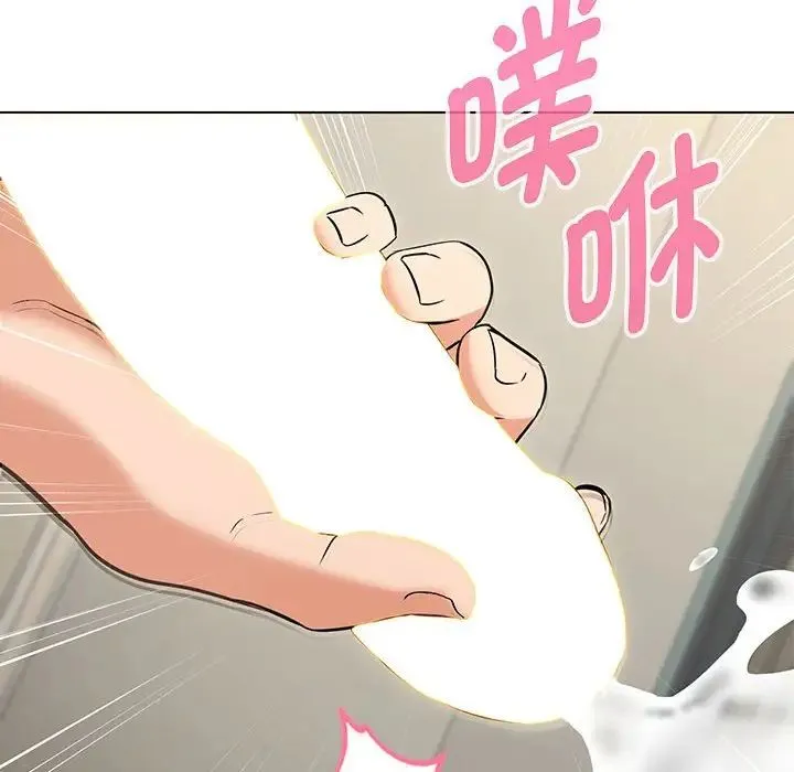 嫁入豪门的老师 - 第1话 - page 155