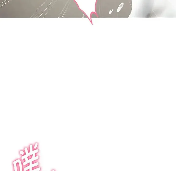 嫁入豪门的老师 - 第1话 - page 156