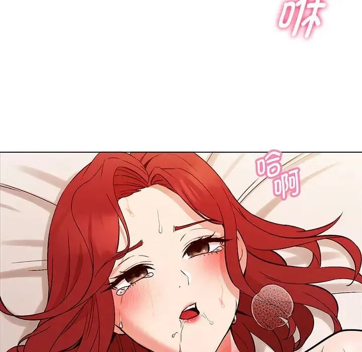 嫁入豪门的老师 - 第1话 - page 158