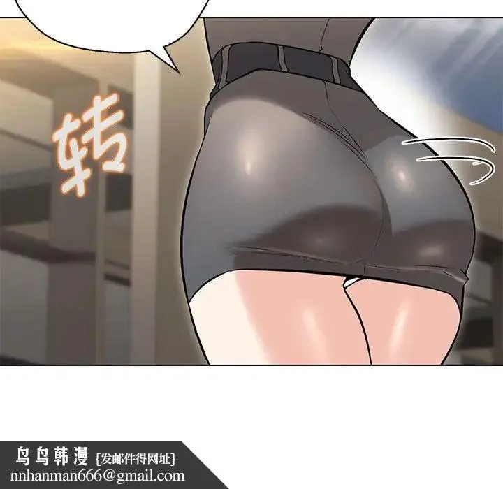 嫁入豪门的老师 - 第9話 - page 85