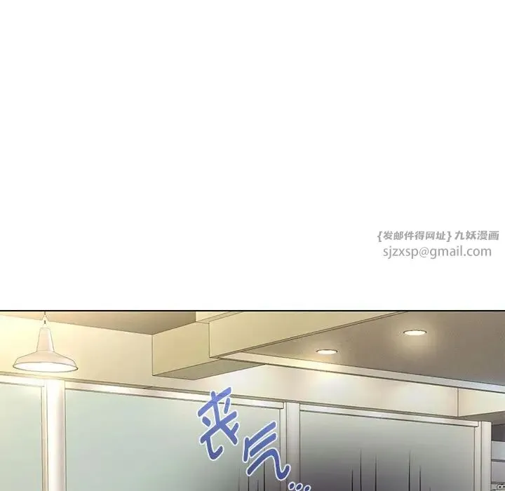 嫁入豪门的老师 - 第9話 - page 155