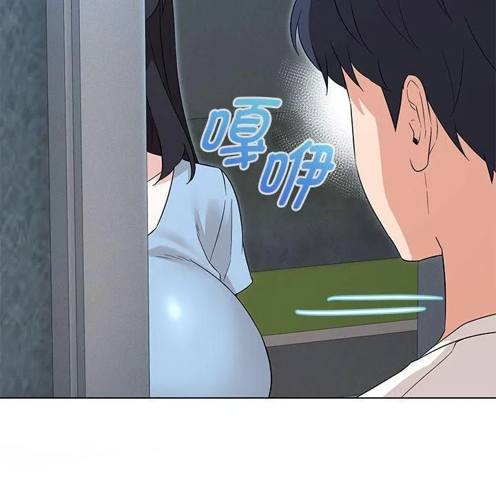 嫁入豪门的老师 - 第32話 - page 144