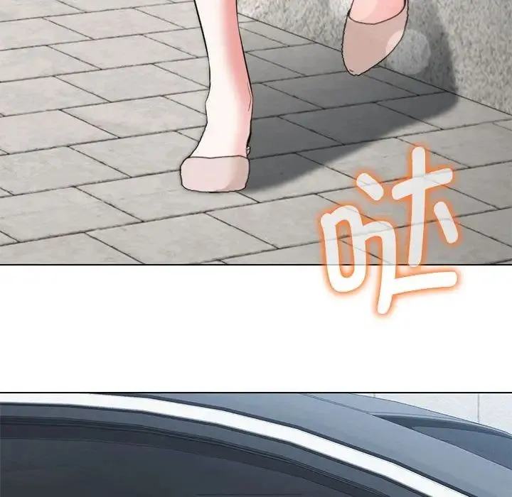 嫁入豪门的老师 - 第11話 - page 97