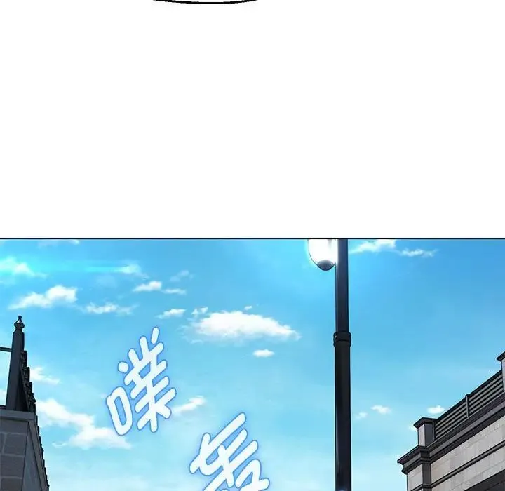 嫁入豪门的老师 - 第11話 - page 103