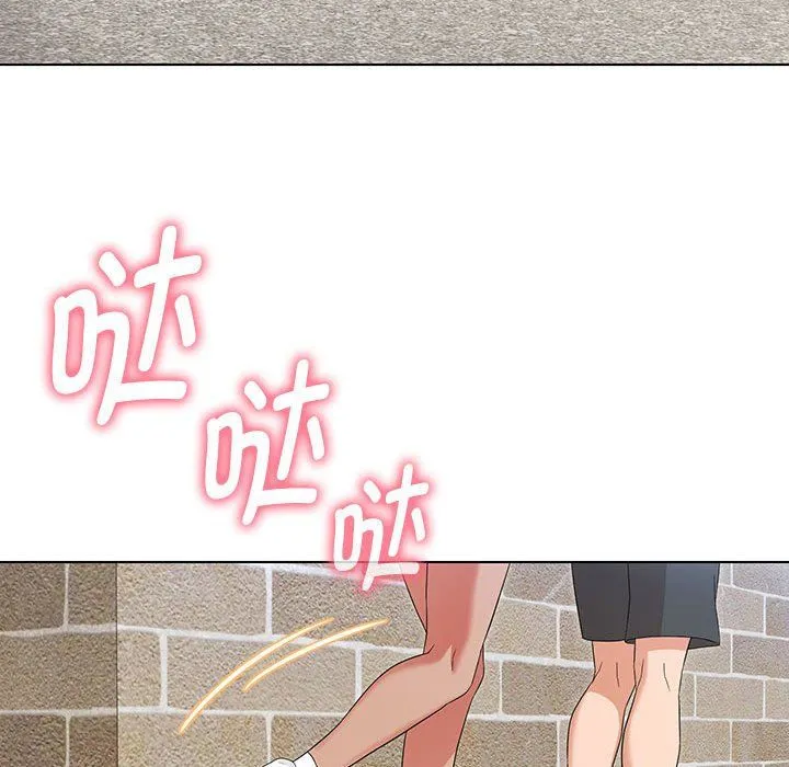 嫁入豪门的老师 - 第27話 - page 116
