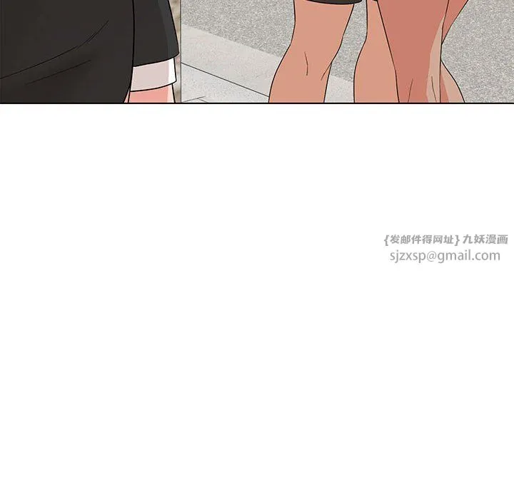 嫁入豪门的老师 - 第27話 - page 135