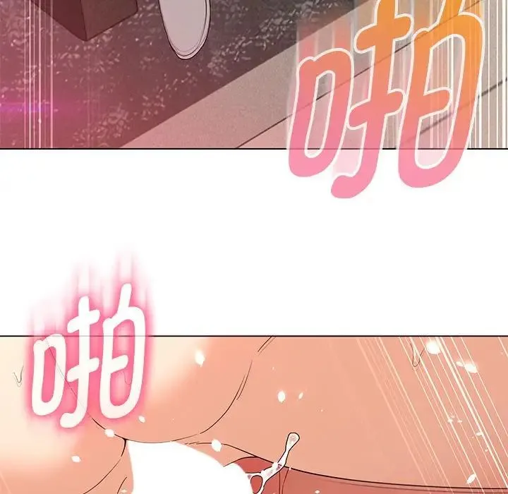 嫁入豪门的老师 - 第20話 - page 65