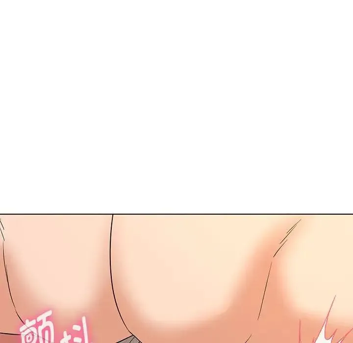 嫁入豪门的老师 - 第20話 - page 121