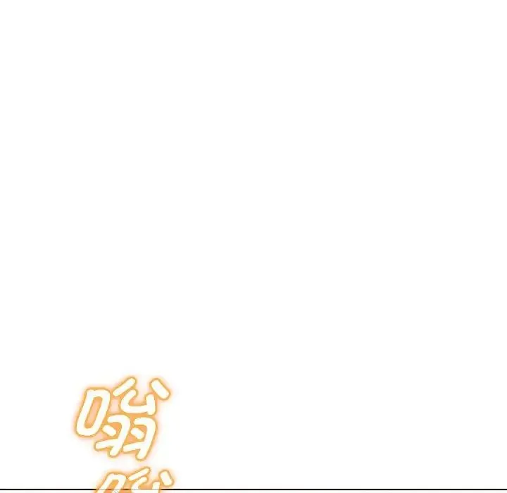 嫁入豪门的老师 - 第5話 - page 40