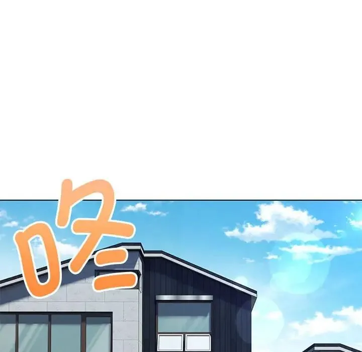 嫁入豪门的老师 - 第5話 - page 67